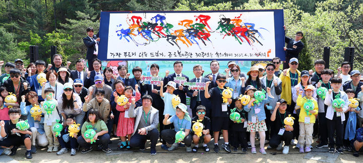 [춘천=뉴시스] 한국산림복지진흥원은 29일부터 30일까지 국립춘천숲체원에서 '제1회 산재근로자 가족 숲속 힐링데이' 행사를 열었다. 참가자들이 진흥원 직원들과 기념촬영을 하고 있다.(사진=한국산림복지진흥원 제공) *재판매 및 DB 금지