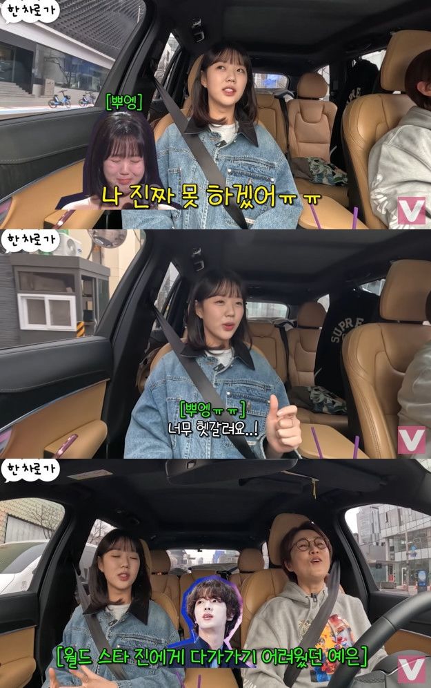 [서울=뉴시스] 지예은(왼쪽)·송은이 (사진=유튜브 캡처) 2025.04.30. photo@newsis.com *재판매 및 DB 금지