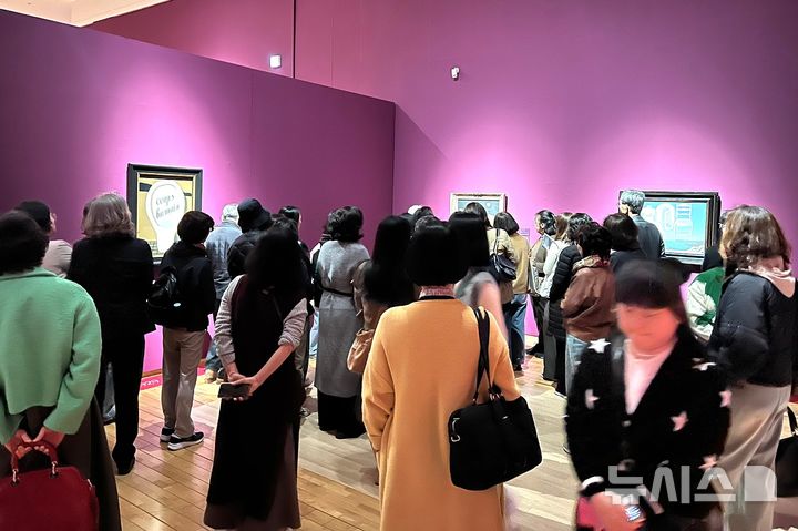 경주예술의전당 ‘달리와 마그리트 그리고 호안미로; 초현실주의, 100년 환상’ 관람객들