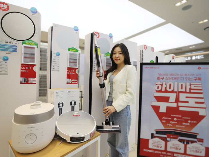 [서울=뉴시스] 롯데하이마트가 '하이마트 구독' 서비스를 론칭하며 가전 구독 시장에 본격 진출한다고 1일 밝혔다. (사진=롯데하이마트 제공) *재판매 및 DB 금지