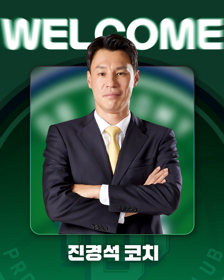 [서울=뉴시스] 프로농구 원주 DB의 진경석 코치. (사진=원주 DB 제공) *재판매 및 DB 금지