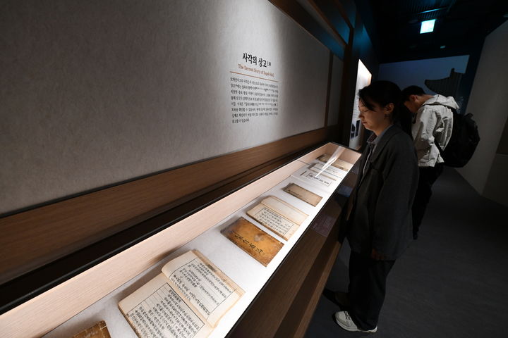 [서울=뉴시스] 국립조선왕조실록박물관 전시 (사진=국가유산청 제공) 2025.04.30. photo@newsis.com *재판매 및 DB 금지