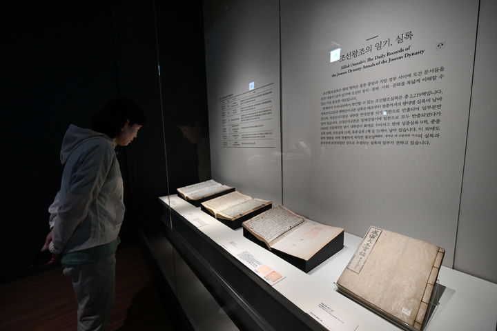 [서울=뉴시스] 국립조선왕조실록박물관 전시 (사진=국가유산청 제공) 2025.04.30. photo@newsis.com *재판매 및 DB 금지