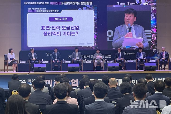 [인천=뉴시스] 한국폴리텍대학 이철수 이사장(왼쪽 다섯번째)이 30일 폴리텍대학 창원캠퍼스에서 열린 '직업교육 인사이트 포럼'에서 발언하고 있다. (사진=폴리텍대학 제공) 2025.04.30. photo@newsis.com