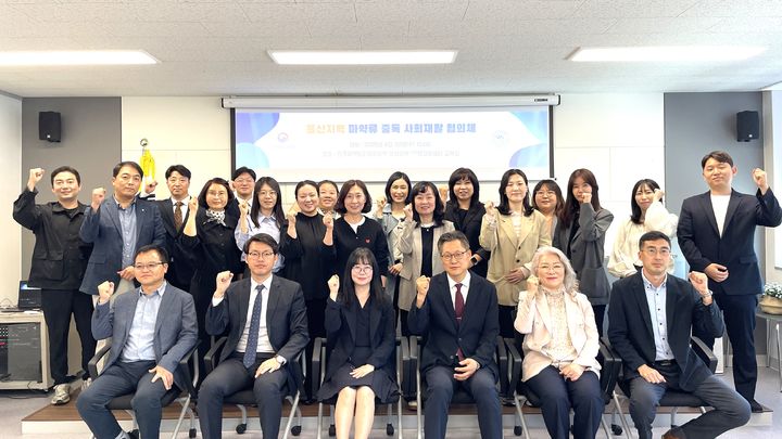 [울산=뉴시스] *재판매 및 DB 금지