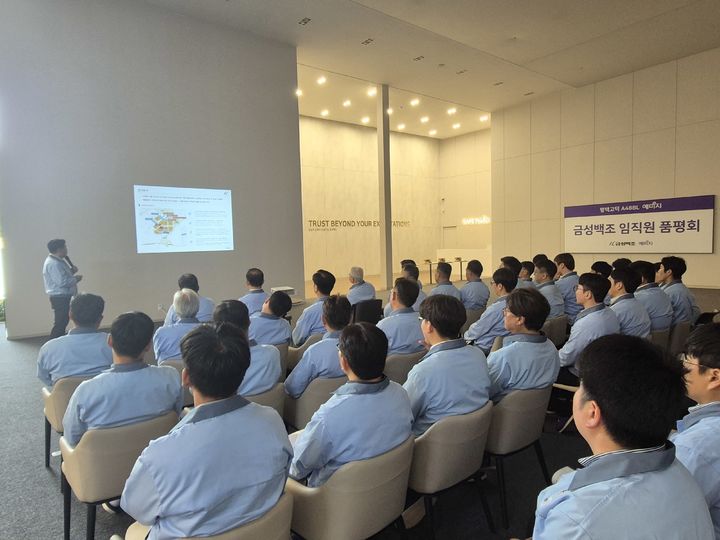 [대전=뉴시스]금성백조는 내달 경기 평택 고덕 예미지 분양을 앞두고 임직원 품평회를 가졌다. (사진=금성백조 제공) 2025. 04. 30 photo@newsis.com *재판매 및 DB 금지