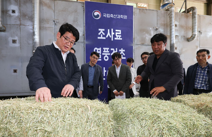 [세종=뉴시스] 농촌진흥청은 권재한 청장이 30일 전북 익산시 용안면에 있는 열풍건초 생산 실증 농가를 방문해 국산 열풍건초 생산·유통 현황을 점검했다고 밝혔다. (사진=농진청 제공) 2025.04.30. photo@newsis.com *재판매 및 DB 금지