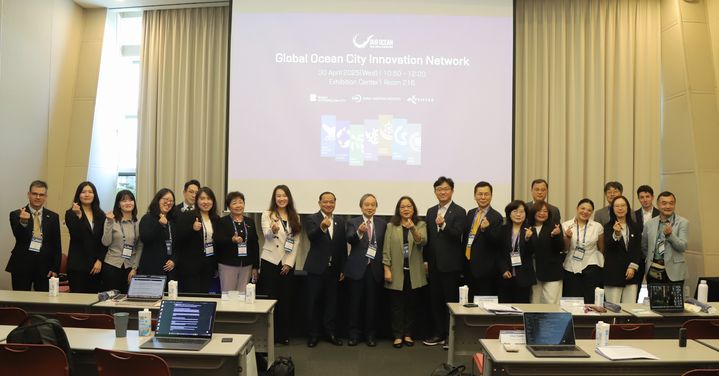 [부산=뉴시스] 30일 한국해양수산개발원은 글로벌 해양도시 혁신 네트워크 포럼을 진행하고 있다. (사진=한국해양수산개발원 제공) 2025.04.30. photo@newsis.com *재판매 및 DB 금지