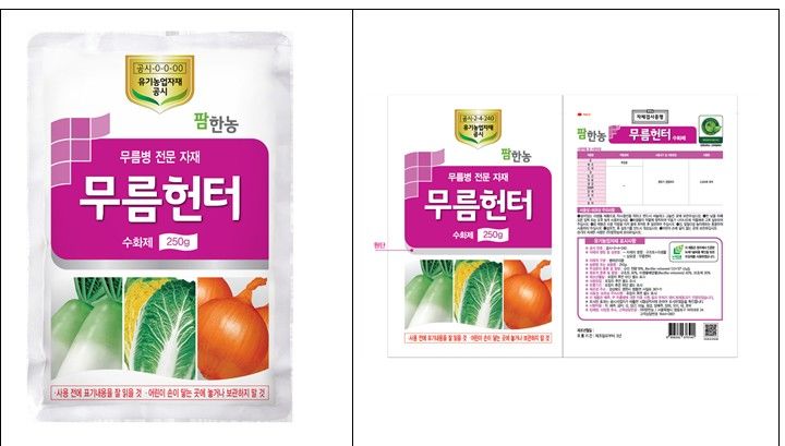 [세종=뉴시스] 제품 사진. (사진=국립낙동강생물자원관).&nbsp; *재판매 및 DB 금지