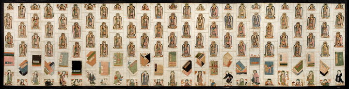 보물 자수가사(공예박물관 ) *재판매 및 DB 금지