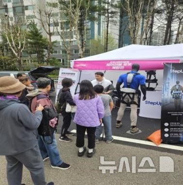 [군포=뉴시스] 웨어러블 로봇 체험 부스 운영 현장. (사진=진흥원 제공).2025.04.30. photo@newsis.com