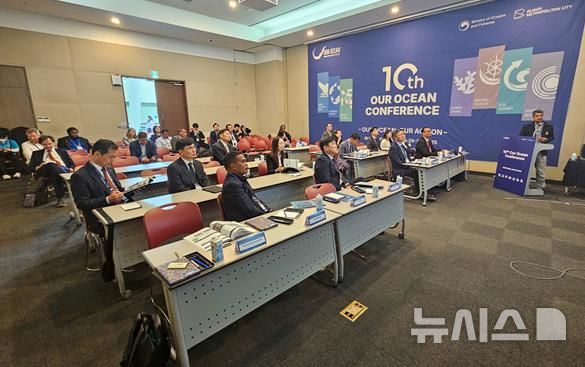 [서울=뉴시스]&nbsp; 부산 벡스코에서 열린 '제1회 소규모 어업의 지속가능한 발전을 위한 어선 현대화 콘퍼런스' 전경.