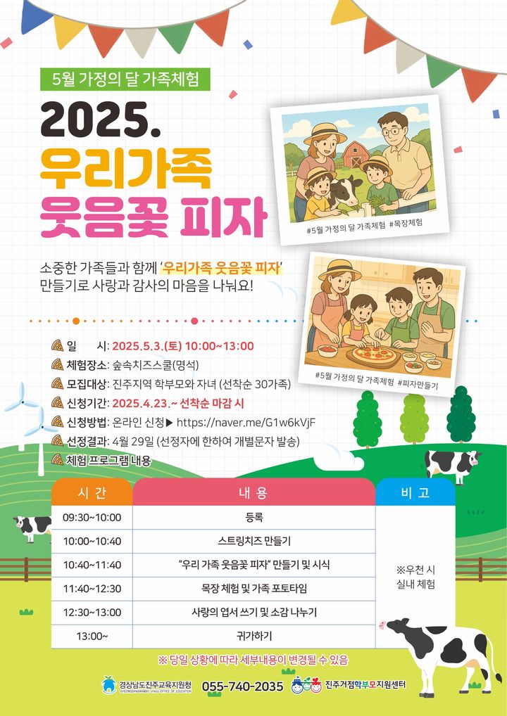*재판매 및 DB 금지