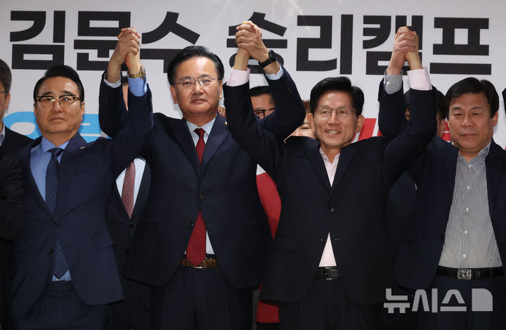 [서울=뉴시스] 조성봉 기자 = 김문수(오른쪽 두번째) 제21대 대통령선거 국민의힘 경선 후보가 30일 오전 서울 여의도 선거캠프에서 지지 선언을 위해 방문한 홍준표 후보 캠프 유상범(왼쪽 두번째) 의원을 비롯한 캠프 관계자들과 손을 잡고 기념촬영을 하고 있다. 2025.04.30. suncho21@newsis.com