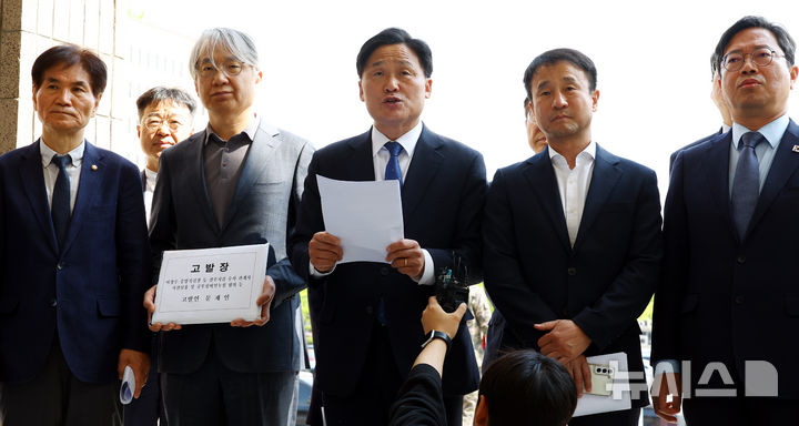 [서울=뉴시스] 박주성 기자 = 더불어민주당 前정권정치탄압대책위원회 김영진 위원장과 의원들, 문재인 전 대통령 변호인단이 30일 오전 경기 과천시 공수처에서 문재인 전 대통령 수사 관련 불법 행위 검사 등 고발장 제출 전 김영진 위원장이 발언을 하고 있다. 2025.04.30. park7691@newsis.com