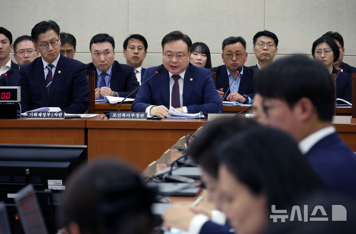 [서울=뉴시스] 고승민 기자 = 30일 서울 여의도 국회에서 열린 보건복지위원회의 제2차 연금개혁특별위원회 전체회의에서 조규홍 보건복지부 장관이 의원 질의에 답하고 있다. 2025.04.30. kkssmm99@newsis.com