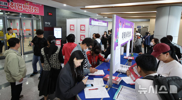 [서울=뉴시스] 김금보 기자 = 30일 오후 서울 영등포구 영등포아트홀에서 열린 ‘2025 희망·행복·미래 취업박람회’를 찾은 구직자들이 이력서를 작성하고 있다. 2025.04.30. kgb@newsis.com