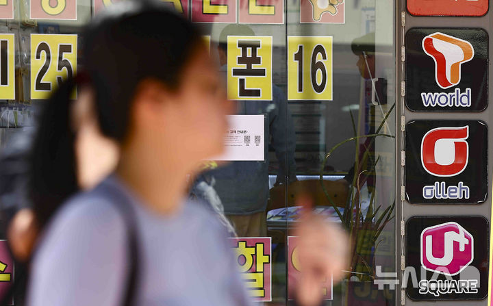 [서울=뉴시스] 김근수 기자 = SK텔레콤 고객정보 유출 여파가 계속되는 30일 서울 시내의 한 휴대전화 대리점 앞으로 시민이 지나가고 있다.&nbsp;&nbsp; SK텔레콤이 고객 정보 유출 여파로 이틀 동안 7만 명 이상의 가입자가 감소했으며, 유심(USIM) 무상 교체를 시작한 이후에도 가입자 이탈이 지속돼 KT와 LG유플러스로 상당수가 이동했다. 경찰은 이번 유심 정보 해킹 사건과 관련해 22명 규모의 전담수사팀을 구성하고 본격적인 수사에 착수했다. 현재 경찰은 디지털 증거 확보와 국내외 수사기관과의 공조를 통해 해킹의 경위와 배후를 추적 중이라고 밝혔다. 2025.04.30. ks@newsis.com