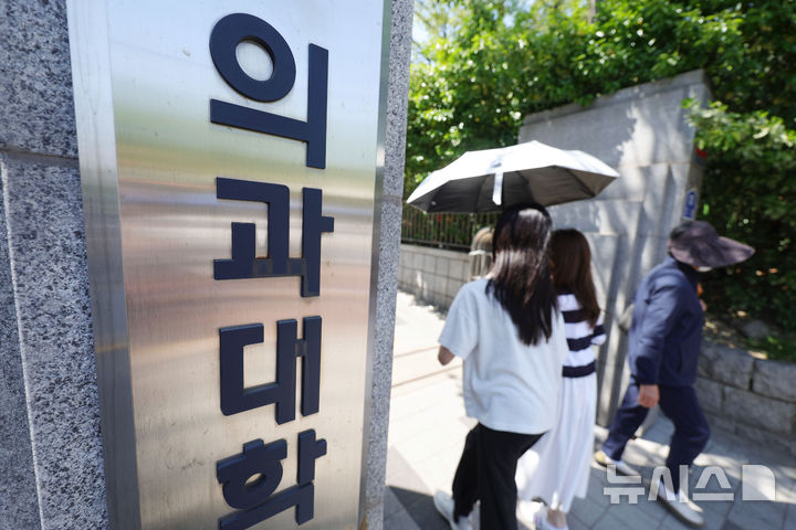 [서울=뉴시스] 홍효식 기자 = 의대생들의 수업 거부로 인한 대규모 유급 처리 시한일인 30일 서울 시내 한 의과대학 모습. 2025.04.29. yesphoto@newsis.com