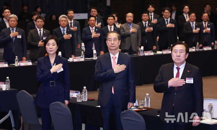 [서울=뉴시스] 고범준 기자 = 한덕수 대통령 권한대행 국무총리가 30일 서울 영등포구 중소기업중앙회에서 열린 중소기업 규제혁신 현장 소통 간담회에서 국기에 경례를 하고 있다. 왼쪽부터 오영주 중소벤처기업부 장관, 한 권한대행, 김기문 중소기업중앙회장. (대통령실통신사진기자단) 2025.04.30. bjko@newsis.com