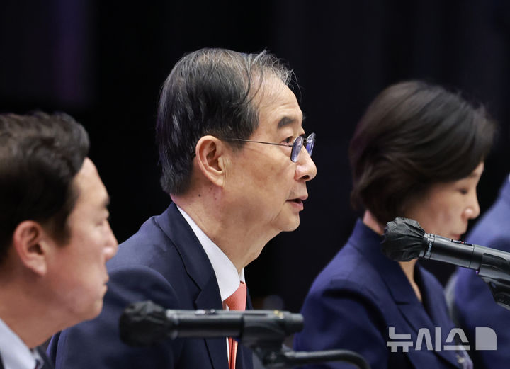 [서울=뉴시스] 고범준 기자 = 한덕수 대통령 권한대행 국무총리가 30일 서울 영등포구 중소기업중앙회에서 열린 중소기업 규제혁신 현장 소통 간담회에서 인사말을 하고 있다. (대통령실통신사진기자단) 2025.04.30. bjko@newsis.com