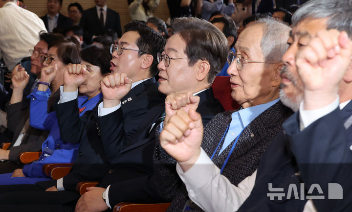 [서울=뉴시스] 조성우 기자 = 이재명(오른쪽 세 번째) 더불어민주당 대선후보와 박찬대, 윤여준(오른쪽 두 번째) 상임총괄선거대책위원장을 비롯한 선대위원장들이 30일 오후 서울 여의도 국회 의원회관에서 열린 더불어민주당 제21대 대통령선거 '진짜 대한민국' 중앙선거대책위원회 출범식에서 구호를 외치고 있다. 2025.04.30. xconfind@newsis.com