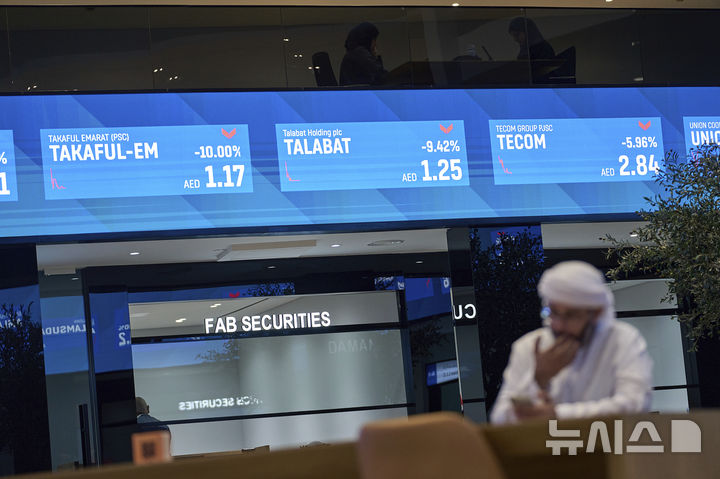 UAE 증시, 2~3일 이틀 휴장…이란 공습 여파