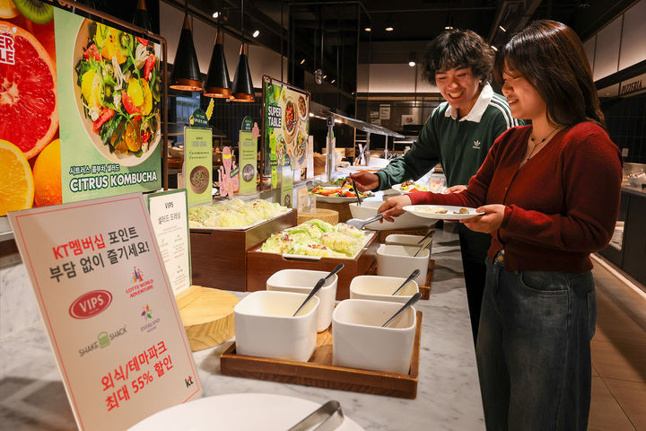 [서울=뉴시스] KT가 가정의 달과 나들이 시즌을 맞아 외식·테마파크 혜택을 제공하는 멤버십 '달.달.혜택'을 선보인다. (사진=KT 제공) *재판매 및 DB 금지