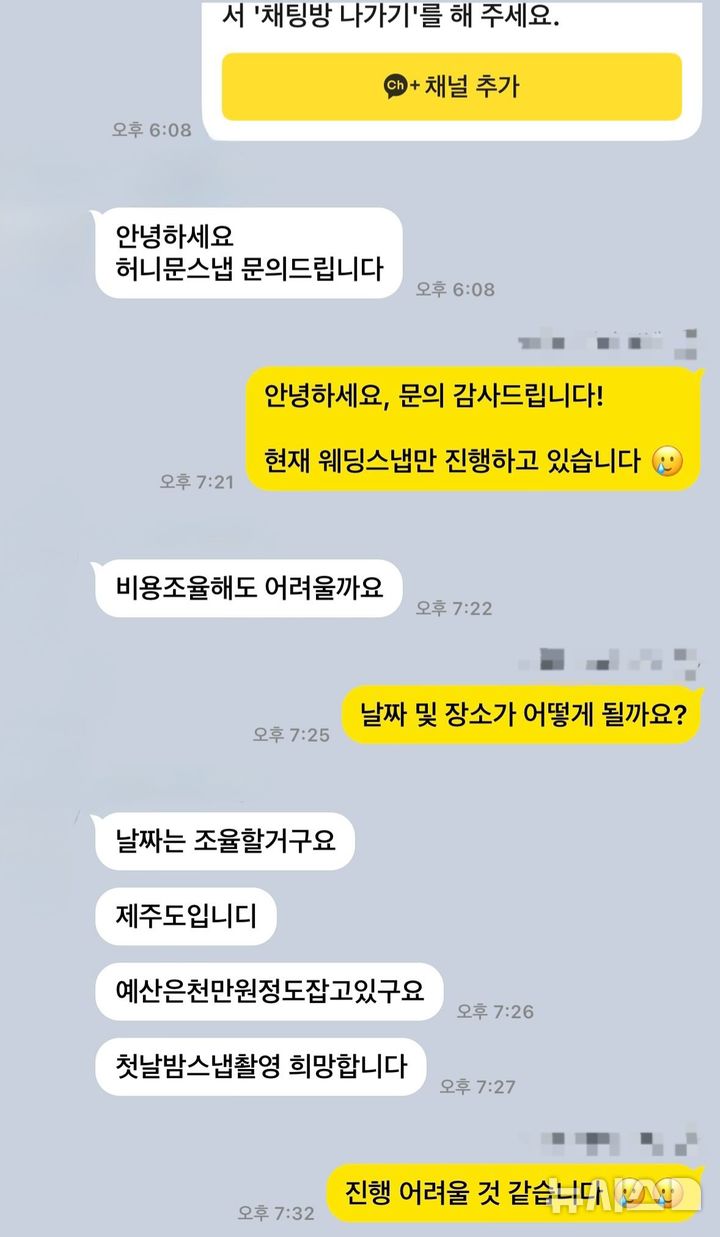 [서울=뉴시스] 같은 의뢰를 받은 다른 사진 작가가 A씨의 글에 댓글로 첨부한 사진이다 (사진=스레드 캡쳐) 2025.05.01. photo@newsis.com