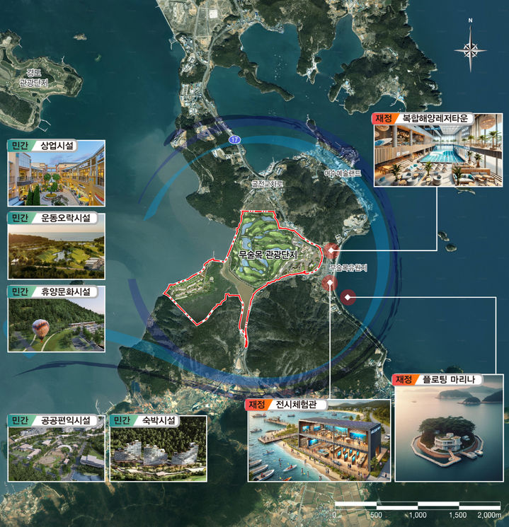 여수시 복합해양레저관광도시 계획도. (사진=전남도 제공) *재판매 및 DB 금지