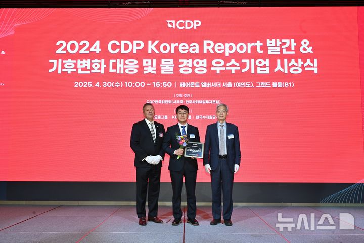 [서울=뉴시스] '2024 CDP 코리아 어워드' 시상식에서 현대건설 안전수행지원실 김제영 실장(가운데)이 CDP 한국위원회 주요 관계자들과 기념사진을 촬영하고 있다.