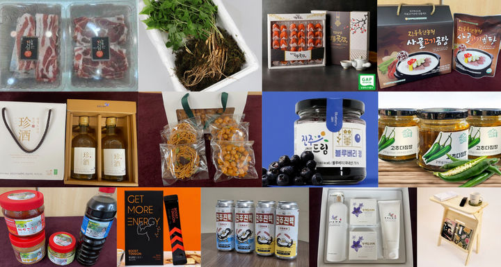 [진주=뉴시스]진주시, 고향사랑기부제 답례품 추가 선정.(사진=뉴시스 DB).photo@newsis.com *재판매 및 DB 금지