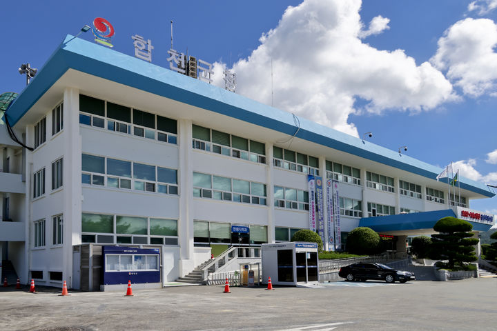 [합천=뉴시스] 합천군청 (사진=합천군 제공) 2025. 05. 01. photo@newsis.com *재판매 및 DB 금지