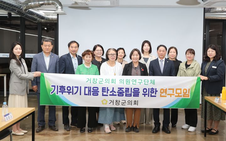 [거창=뉴시스] 거창군의회 의원연구단체 간담회 개최 (사진=거창군의회 의원연구단체 제공) 2025. 05. 01. photo@newsis.com&nbsp;&nbsp; *재판매 및 DB 금지