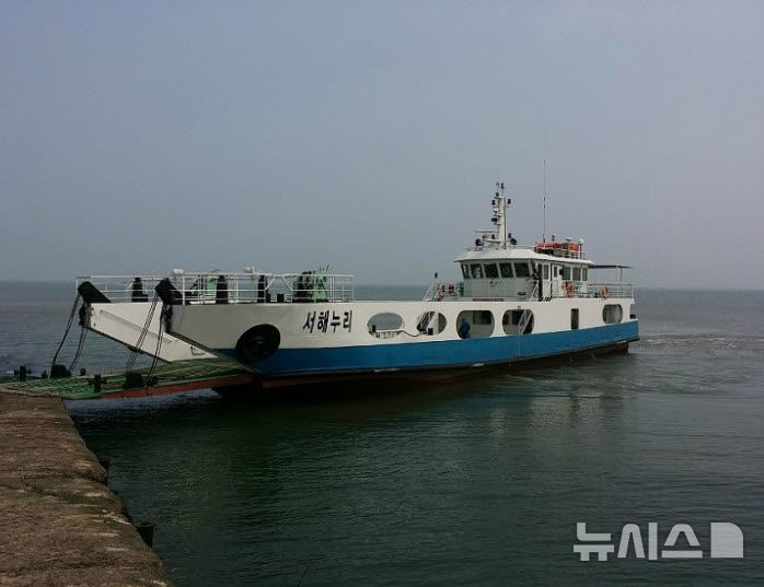 [안산=뉴시스]안산 방아머리항과 풍도·육도를 오가는 서해누리호.(사진=안산시 제공)2025.05.01.photo@newsis.com