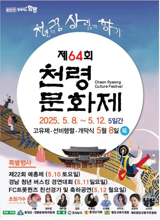 *홍보 포스터 *재판매 및 DB 금지