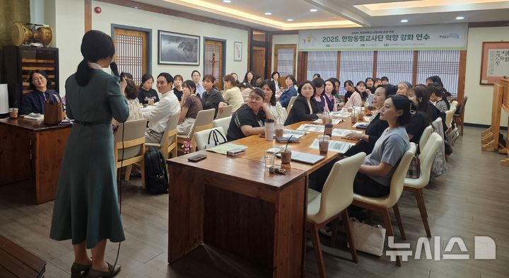 [전주=뉴시스] 전북특별자치도교육청은 안정적인 유보통합 추진을 위해 영유아학교지원단을 구성·운영한다고 1일 밝혔다. (사진=전북교육청 제공)