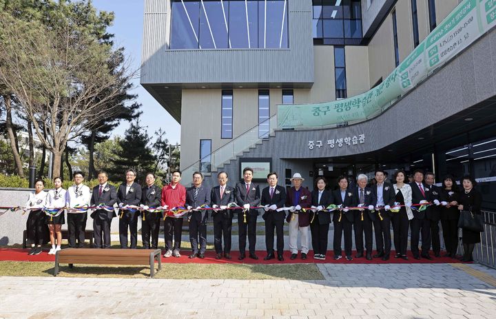 [인천=뉴시스] 인천 중구 평생학습관 공식 개관 모습. (사진=중구 제공) 2025.05.01. photo@newsis.com *재판매 및 DB 금지