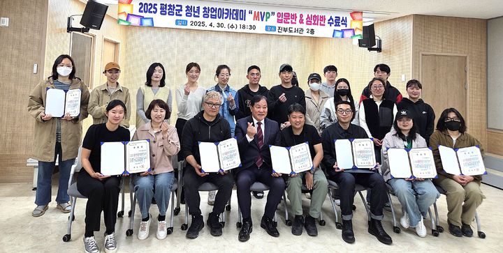 청년아카데미 수료식. *재판매 및 DB 금지