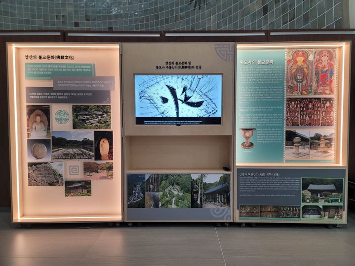 [양산=뉴시스] 새로 단장된 양산시립박물관 이동식 전시모듈. (사진=양산시 제공) 2025.05.01. photo@newsis.com *재판매 및 DB 금지