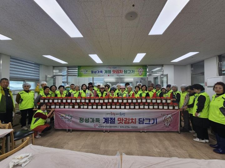 [보령=뉴시스] 보령시자원봉사센터, ‘계절 맛김치’ 나눔 행사 기념촬영. (사진=보령시청 제공) *재판매 및 DB 금지