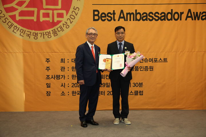 [보성=뉴시스] 최근 서울 한국프레스센터에서 열린 2025 대한민국 명가명품 시상식에서 서형빈 보성 부군수가 지역명품 브랜드 부문 대상을 수상하고 있다. (사진 제공 = 보성군). 2025.05.01. photo@newsis.com *재판매 및 DB 금지