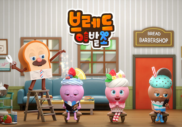 [당진=뉴시스] 브레드이발소 공식 홍보물. (사진=당진시 제공) 2025.05.01. photo@newsis.com *재판매 및 DB 금지