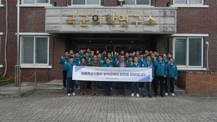 [세종=뉴시스] 농림축산식품부는 방역정책국 소속 직원들은 1일 대전 유성구 국군의학연구소를 방문해 군의 역학조사 및 진단 시설을 견학하고, 인수공통전염병 확산 방지를 위한 협업과제를 논의했다고 밝혔다. (사진=농식품부 제공) 2025.05.01. photo@newsis.com *재판매 및 DB 금지