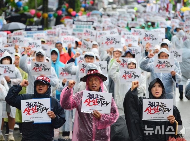 [청주=뉴시스] 서주영 기자 = 민주노총 충북본부가 1일 청주시 상당구 충북개발공사 앞 도로에서 '2025 세계노동절 충북노동자대회'를 하고 있다. 2025.05.01. juyeong@newsis.com