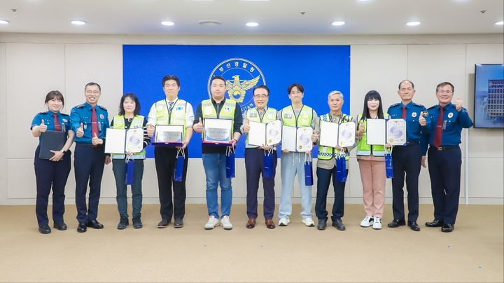 [부산=뉴시스] 부산경찰청은 1일 오전 부산청 7층 회의실에서 2025년 1분기 베스트 자율방범대 및 최고 자율방범대원에 대한 포상 수여식을 개최했다고 밝혔다. (사진=부산경찰청 제공) 2025.05.01. photo@newsis.com *재판매 및 DB 금지