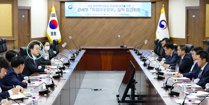 [대전=뉴시스] 1일 이명구(원안) 관세청장이 미대본 제1차 월간 점검회의를 주재하고 있다.(사진=관세청 제공) *재판매 및 DB 금지