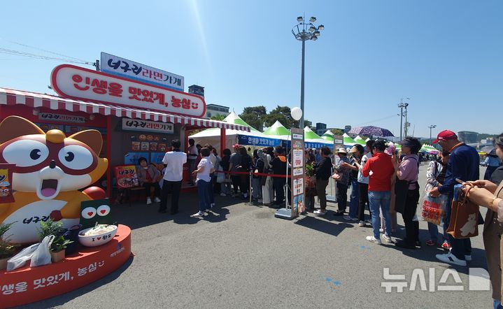 [광주=뉴시스] 완도군은 3일 개막하는 '2025 완도 장보고수산물축제'에 '너구리 이동식 라면 가게'가 문을 연다고 1일 밝혔다. 사진은 지난해 축제장 라면가게. (사진=완도군 제공) 2025.05.01. photo@newsis.com *재판매 및 DB 금지