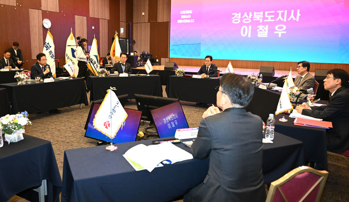 [안동=뉴시스]&nbsp; 1일 창원컨벤션센터에서 영호남 시도지사협력회의가 진행돼 이철우 경북지사가 발언하고 있다. (사진=경북도 제공) 2025.05.01 photo@newsis.com *재판매 및 DB 금지