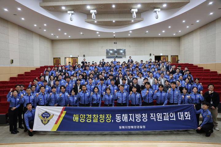 [동해=뉴시스] 김용진 해경청장이 동해해경청 현장 직원들과&nbsp; 대화하는 소통의 시간을 갖고 단체사진을 찍고 있다.(사진=동해해경청 제공)photo@newsis.com *재판매 및 DB 금지